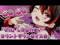 「ゼロ」しか言わないカウントダウンボイス💕🎸【ロザリン・ロック/Vtuber】