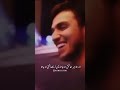 آقازاده مقاومت شهید جهاد مغنیه
