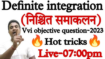 Definite Integration Vvi Objective Question-2023|Hot Tricks