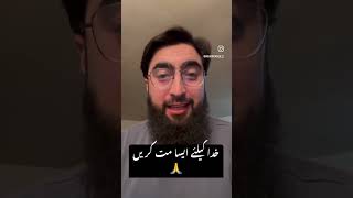 For GOD sake, don’t do like that #scholarship #oppurtunity #fake #timewaste #consultant #fyp #viral