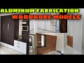 New Aluminum fabrication wardrobe design |അലൂമിനിയം ഫ്രാബിക്കേഷൻ അലമാര മോഡൽസ്