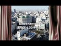 名古屋市栄地区 130年の変遷[Network2010]