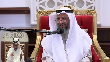 حكم سجود التلاوة وما كيفيته الشيخ د.عثمان الخميس