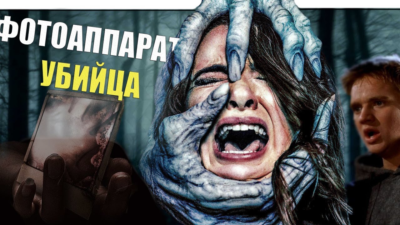 [ТРЕШ ОБЗОР фильма] Пункт назначения: Смайл - YouTube