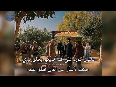 مسلسل الخليفه الحلقه 11 اعلان 1 الرسمي كامل مترجم للعربيه