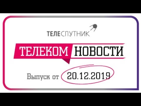 «Телеспутник-Экспресс». Ультиматум телеканалов, появление «Телеколы», Rambler против «Матч ТВ»