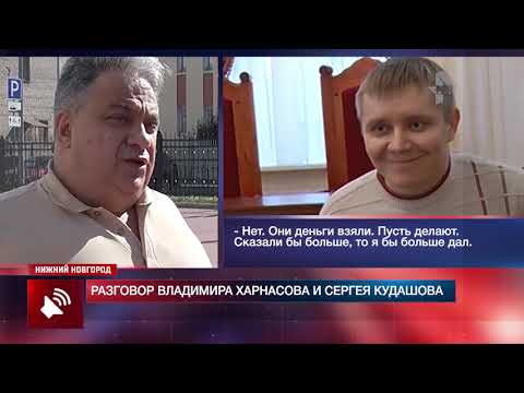 Прокурорский работник "попросил" 700 тысяч за помощь | суд пришёл