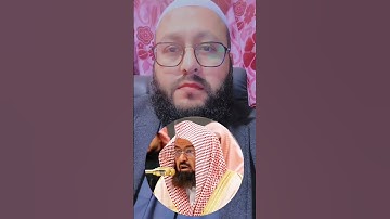 تلاوة القرآن الكريم بصوت الشيخ عبدالرحمن السديس #اكسبلور #ihsankhan #duet #القرآن_الكريم #راحة_نفسية