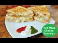 Veg mayonnaise cheese sandwich recipe  quick and easy sandwich      