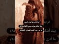 أم تعاتب أبنها مع الأسف والله في أبناء تقسى على والديها ربي يحفظ الجميع