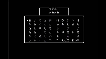 تحميل ドラクエ 呪い 音