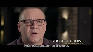 Мумия| Впечатления актеров| в кино с 8 июня Мумия| Впечатления актеров| в кино с 8 июня