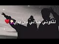 لتكوني مراتي وام عيالي نجومي
