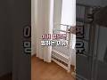 집에 반드시 설치하세요 #살림템 #생활용품 #공간활용 #자취템 Mp3 Song