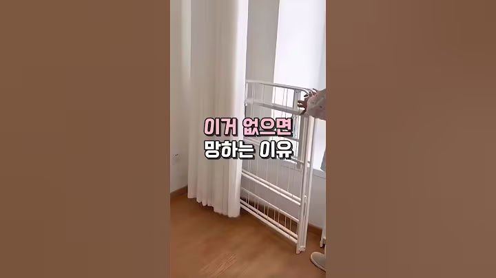 집에 반드시 설치하세요 #살림템 #생활용품 #공간활용 #자취템