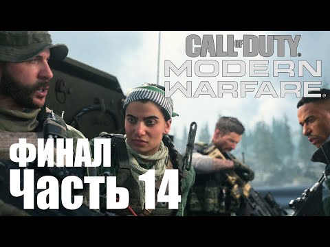 Video: Call Of Duty: Warzoneovy Konečné Kruhy Jsou Peklo - A To Je Dobrá Věc