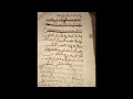 ASIRIN MAGANIN KARATU MUJARRABI ASIRIN MAGANIN KARATU MUJARRABI