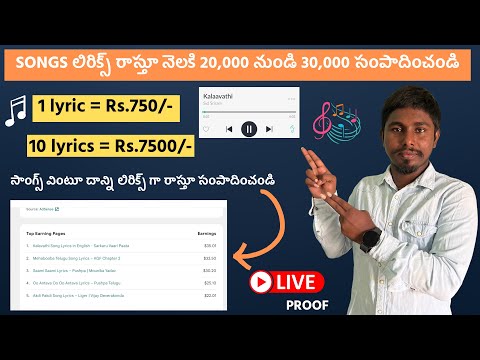How to earn money online without investment telugu | how to make money online in telugu2022 #OkaySai