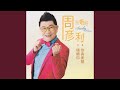 錫曬你 錫曬你