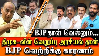 Election Results 2024 - BJP Will win 300 Seats Americai Narayanan of Congress