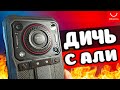 Взял Смартфон с Алиэкспрес и офигел! 😱 OUKITEL WP33 Pro - отзыв владельца