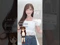 SHEINで夏服沢山選んだよ︎︎⟡.· インスタとTiktokにクーポンあるけん是非覗いてみてね🫶🏻 #反田葉月 #shein