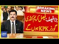 Big decision faisal karim kundi will be the governor of kpk  dawn news