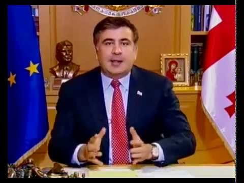 მიხეილ სააკაშვილი