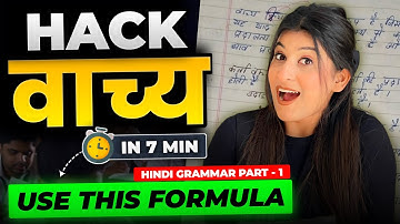 Vachya Hindi Grammar Class 10🔥 SUPER TRICK✅ Cheatsheet +PYQ SOLVED😎 Part-1