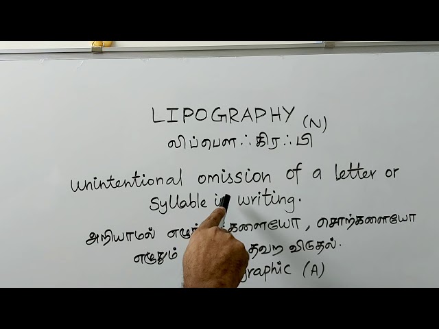 CACOGRAPHY tamil meaning /sasikumar 