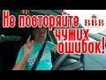 ПЕРЕЕЗД В ВОРОНЕЖ/ ПОИСК РАБОТЫ/ КАК НАЧАТЬ СВОЙ БИЗНЕС.