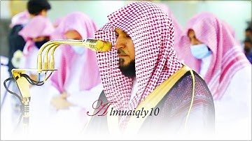 تلاوة تتجلى إبداعاُ بنسمات الكرد من الغريد الشيخ د. ماهر المعيقلي لأواخر سـورتي البقرة والتوبة