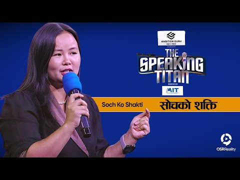 The Speaking Titan - Soch Ko Shakti || Malvika Subba, Dil Bhusan Pathak, Ranjit Acharya