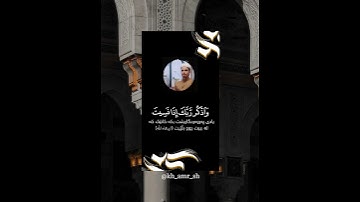 سورة الكهف ||عبد العزيز سحيم || 🌸🌿