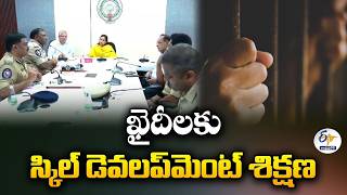 Home Minister Anita Orders Skill Development Training for Prison Inmates