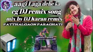 #CG DJ remix song aagi Laga debe ka old CG DJ remix song mix by DJ Karan remix 2021#