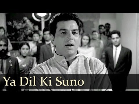 Ya Dil Ki Suno   Dharmendra   Sharmila Tagore   Anupama   Hemant Kumar   Evergreen Hindi Songs