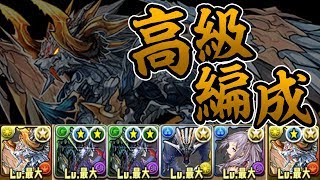 究極で戦線復帰！火シェリアスルーツを使ってみた！【パズドラ】