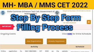 MBA CET Form Filling Process 2022 | How to fill MBA MMS CET Form MBA CET Registration 2022