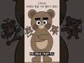 소플 경제MBTI검사 &#39;CPOA편&#39;
