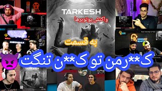 ری اکشن یوتوبرها به ترک توله سگ از پوریاپوتک(دیس میلادحاتمی و سهراب ام جی) Toole sag putak reactions