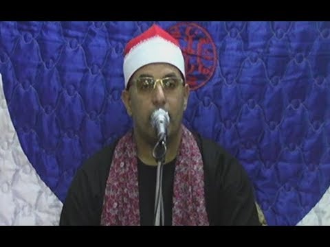 الشيخ محمد حميده سوره الاسراء في عزاء حرم الحاج فتحي الحارون بني هلال منياالقمح 24 9 2018  الشيخ محمد حميده سوره الاسراء في عزاء حرم الحاج فتحي الحارون بني هلال منياالقمح 24 9 2018