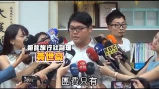 陸客遊台8天僅9千 將整頓--蘋果日報20160722