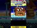 ピンクの悪魔カービィ!ワドルディたちの家をぶっ壊す!#Shorts