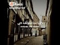 حالات واتس مدحت صالح مش فكرلك