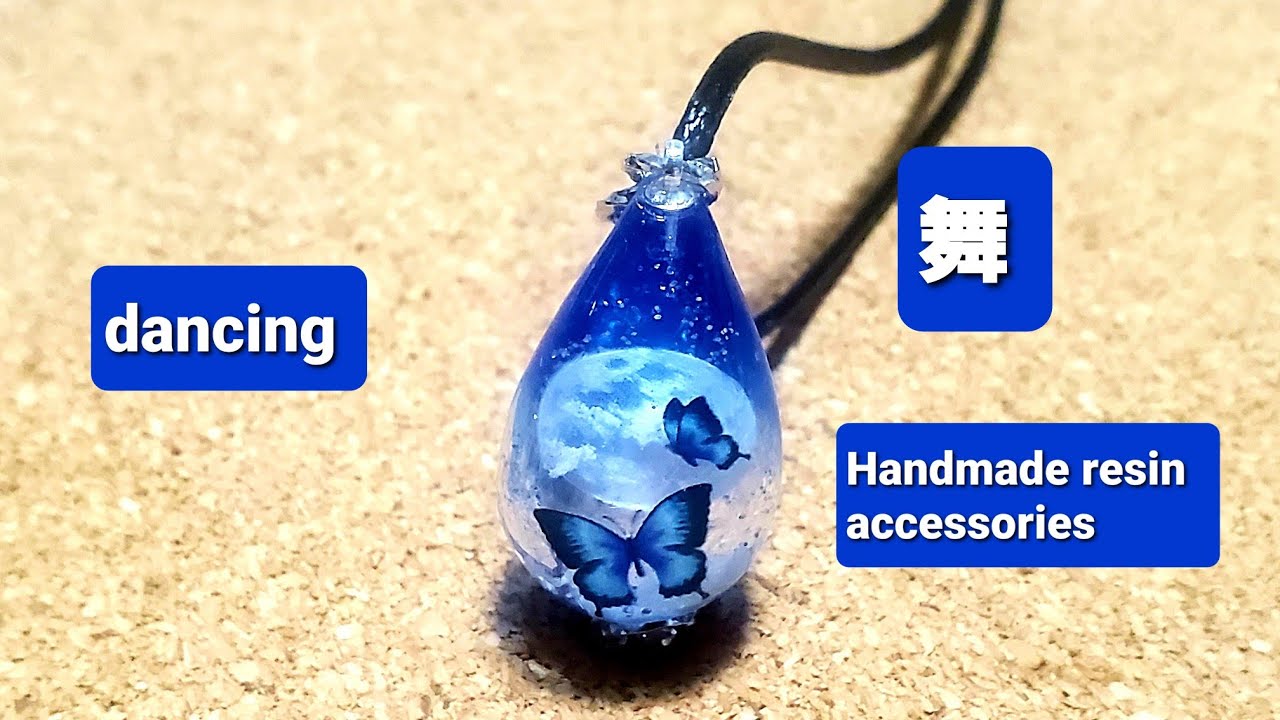 【限定新作品】夜空を舞う蝶　浴衣レジンキーホルダー　ハンドメイド 限定新作品】夜空を舞う蝶 浴衣レジンキーホルダー ハンドメイド 限定