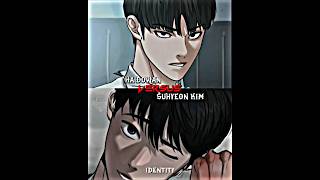 Dowan vs Suhyeon | Reality Quest vs Questism