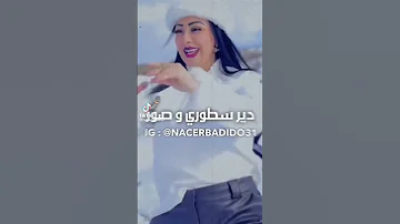 Cheba Warda Charlomanti Eah Baghili Chi3a 2023 