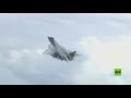 شاهد.. مقاتلة سو-57 تحوم عموديا في الهواء أثناء عرض مذهل في معرض ماكس-2021