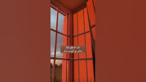 والصابرين على ما أصابهم القارئ ريان المحيسني